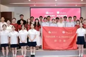 “行走的思政课—追寻周恩来的红色足迹”研学班启动图片