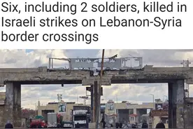 以军为何频繁空袭叙利亚和黎巴嫩边境口岸图片