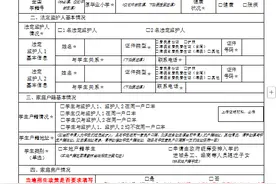 2025年玉林市城区义务教育学校招生入学工作方案发布图片