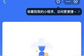 已有家长被骗！合肥警方提醒图片