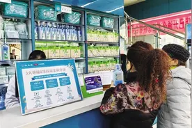 年末，你“沉睡”的积分该兑换了 看这儿！记者整理出一份免“清零”指南图片