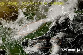 冷空气将发货！晴天“余额不足”，本周起东莞“降温+降雨”图片