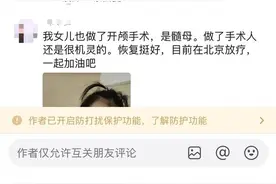 网友质疑“点读机女孩”脑瘤手术视频为“旧闻”，多方回应图片