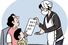 餐车“最低消费”拷问商业与服务边界图片