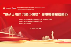 送船票！乘游轮，看港珠澳大桥！这场活动邀请你参加图片