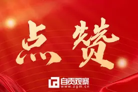集训“闯关”成功！自贡4名棋手将代表四川出征全运会图片