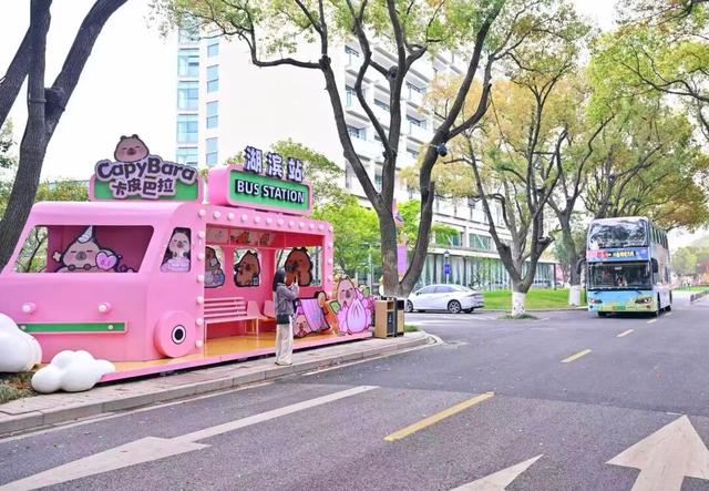 剧情更新:卡比巴拉“上”了巴士