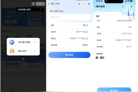 无需充值 直接使用！琴岛通免费卡服务正式再升级图片