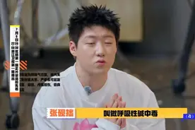 熬夜打游戏手变“鸡爪”？国内多位明星患有同款疾病！专家：学会自救是关键图片