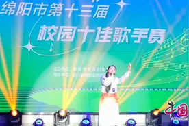 江油实验学校学子荣获绵阳市校园十佳歌手大赛冠军图片