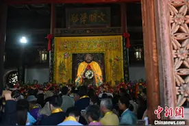 两岸跨海共祭中华人文始祖伏羲图片