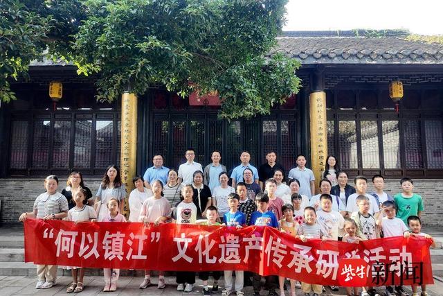 非遗技艺、名人故居、科学智慧一网打尽！京口这场亲子文化之旅超有料