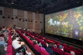 超有趣！4D动画片《象之童话》在上海自然博物馆点映图片