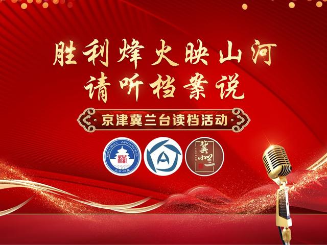 北京号最精彩｜限定浪漫！京城这些“快闪”等你来玩