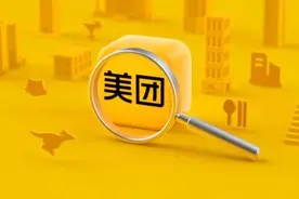 早资道 | 美团外卖与顺丰同城、闪送、UU跑腿达成合作；阿里回应收购两氢一氧传闻图片