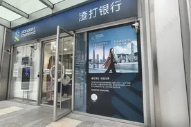 利率10%的银行存款产品现身，预约开户已经排队到4、5月份，每经记者现场调查图片