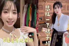 豆豆掀裙「失手大露内裤」　尴尬过程全被拍：糗到不行！图片