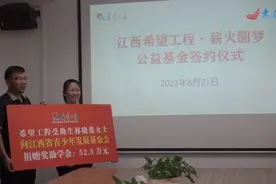 曾因上不起学痛哭的女孩向希望工程捐款！网友：用希望托起了希望……图片
