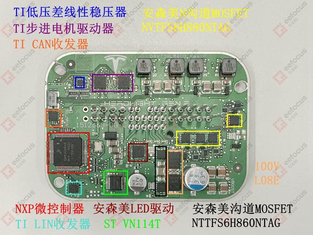 特斯拉Model 3大灯驱动板拆解：万万没想到