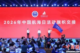2026年中国航海日主场活动将在江苏扬州举办图片