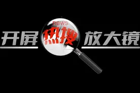 开屏热搜放大镜｜5公里，5分钟！昆明同城“跑腿”卷上天了！价格是→图片