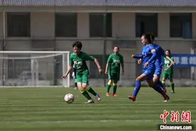 十五运女足资格赛西安赛区开赛 四川、内蒙古两队取首胜图片