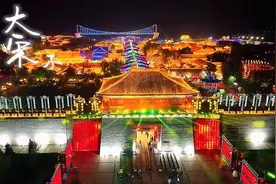 一眼千年，夜游大宋不夜城｜回村过大年·畅游泰安图片