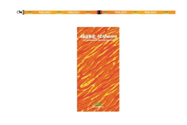 您的赛道身份已生成！五虎山百里徒步大会参赛号查询开启