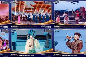 网聚视听力量 同心奔向未来——2024中国网络视听盛典绘就“同心圆”图片