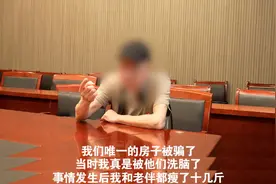 杭州老人突然卖掉唯一的养老房！之后2个月暴瘦十几斤！昨天，他拿到28根金条，绷不住了...图片