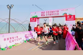 长丰2025草莓采摘亲子游 全民健身欢乐跑鸣枪开跑图片