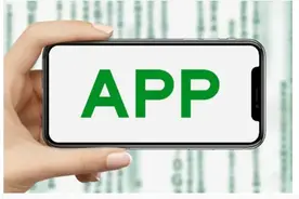 工信部通报50款违规应用及SDK，强制频繁索权问题最严重图片