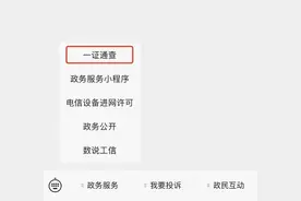 注销手机号等于出卖自己？信息安全莫大意！图片