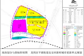 过渡费拖欠，安置房不交！华侨城旧改遭投诉，开发单位回应图片