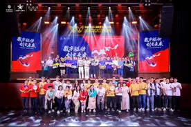 数字驱动 创变未来 | 中国移动第八届创客马拉松大赛完美收官图片