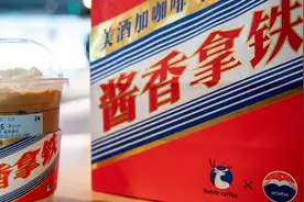 夜读｜“美酒加咖啡”的悖论图片