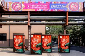 2023敦煌国际时尚周新闻发布会在北京举行图片