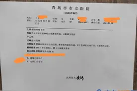 市民被按摩教练按骨折，青岛新力线健身房推诿后“玩失踪”？图片