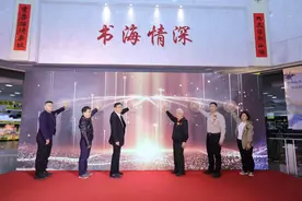 书香市南、阅见未来！2025市南区全民阅读活动启动图片