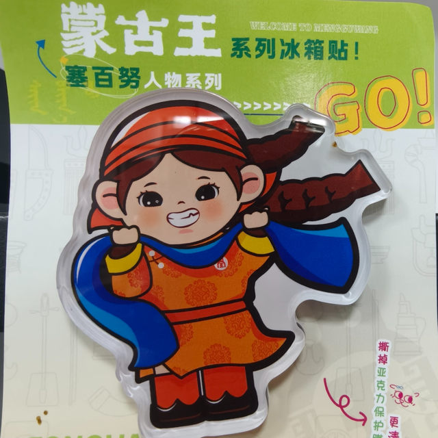 通辽一景区六折门票！