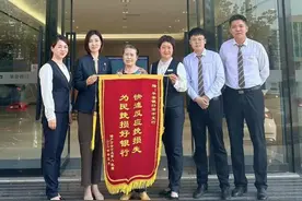 平安银行济南市中支行勇破诈骗陷阱图片