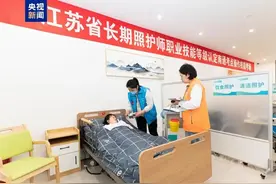 首批证书发了，培训教材也来了！长期照护师进入标准化培养时代图片