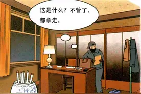 保守秘密 人人有责｜涉密文件带回家 失密泄密隐患大图片
