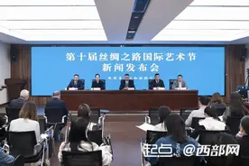 第十届丝绸之路国际艺术节将于10月12日开幕图片