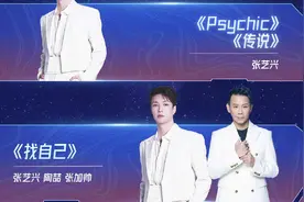 比阵容、斗巧思、赛舞美……今晚十余台跨年晚会正面刚，嗨唱中迎接2025年图片