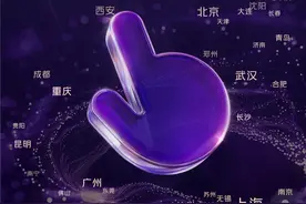 五一出行湘菜大本营 美团外卖“必点榜”告诉你长沙吃哪家图片