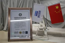 瑞众保险入选2025年“中国500最具价值品牌”图片