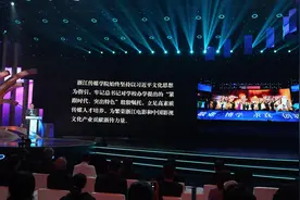 用光影讲述青春故事，2024浙江大学生电影季开幕图片