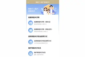 在上海，如何使用职工医保个人账户为家人缴纳居民医保参保费？一文了解→图片