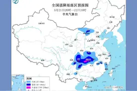 转发提醒！预计四川重庆湖北等地有大暴雨图片